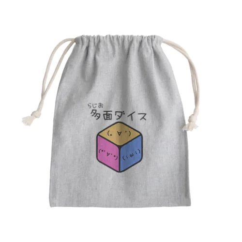 多面ダイス番組ロゴグッズ Mini Drawstring Bag