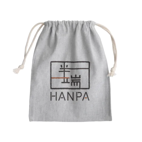 HANPA 半端　オフィシャルロゴアイテム Mini Drawstring Bag