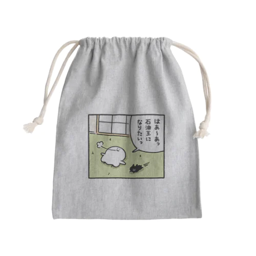 石油王になりたいおばけ Mini Drawstring Bag