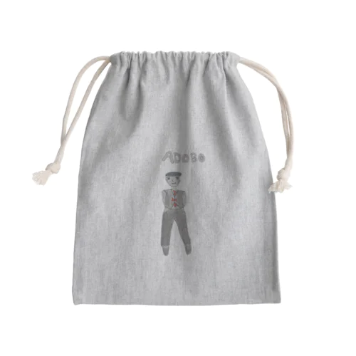 アドボリン🥑 Mini Drawstring Bag