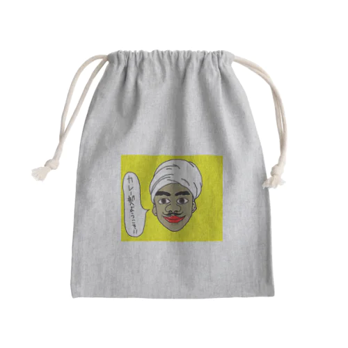 カレー部 Mini Drawstring Bag