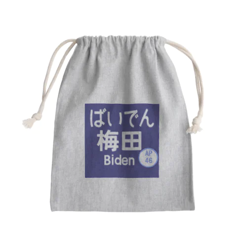 大阪のバイデン Mini Drawstring Bag
