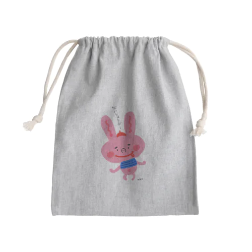 ぴょんさん Mini Drawstring Bag