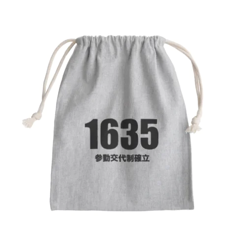 1635参勤交代制確立 Mini Drawstring Bag