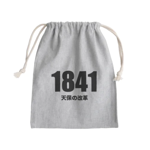 1841天保の改革 Mini Drawstring Bag