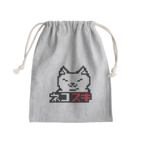 ネコスキ Mini Drawstring Bag