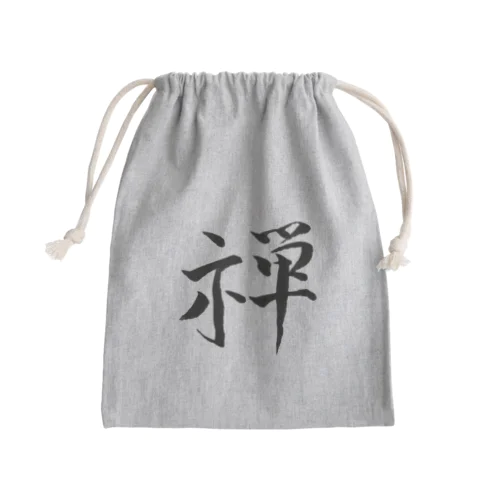 【筆文字】禅〜祇舟 gishu〜 Mini Drawstring Bag