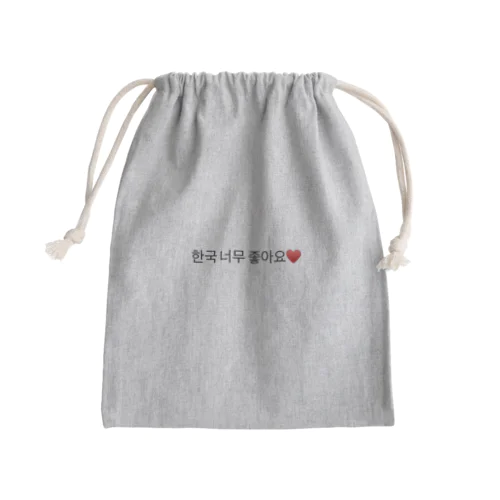 韓国大好きです❤️ Mini Drawstring Bag