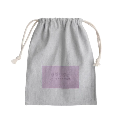 おともだちうさちゃん Mini Drawstring Bag