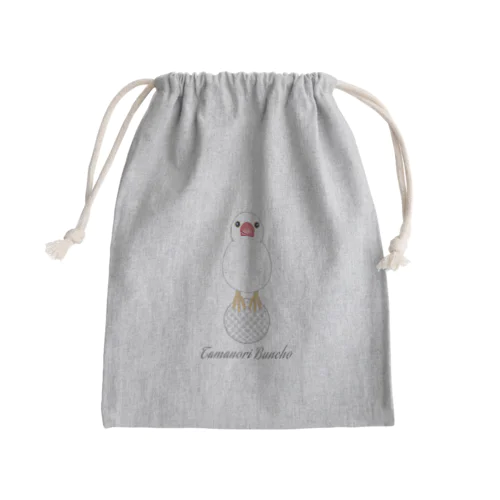 文鳥 Mini Drawstring Bag