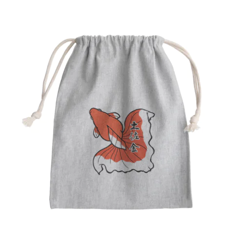 土佐金 Mini Drawstring Bag