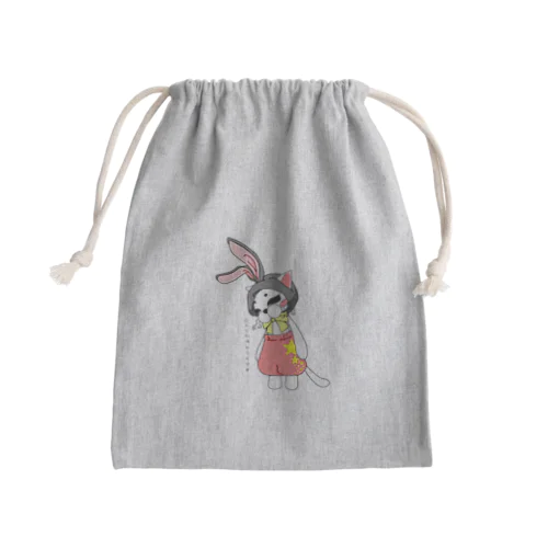 うさ耳帽子の猫ちゃん Mini Drawstring Bag