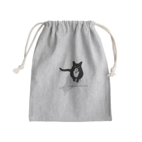 はやくかえってきてね。 by 猫 Mini Drawstring Bag