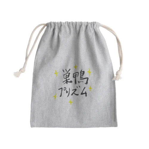 巣鴨プリズム Mini Drawstring Bag