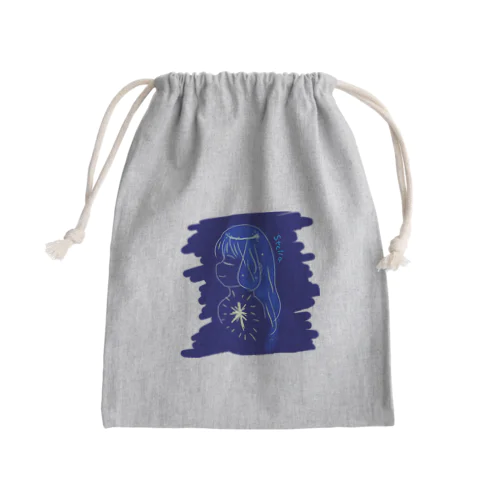 Stella Mini Drawstring Bag
