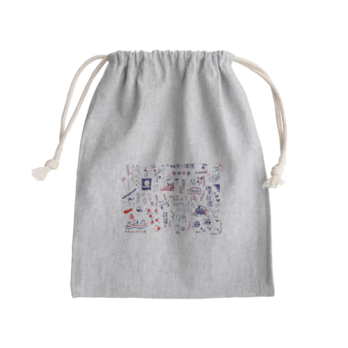 レトロな文字 Mini Drawstring Bag