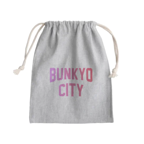 文京区 BUNKYO WARD ロゴピンク Mini Drawstring Bag