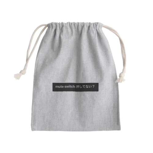 mute switch押しちゃうよね Mini Drawstring Bag