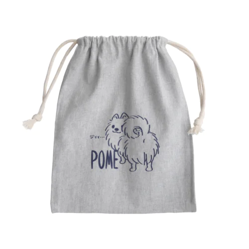 **いつも見ているポメラニアンA Mini Drawstring Bag