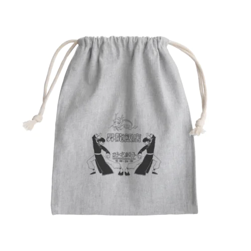 昇龍飯店 Mini Drawstring Bag