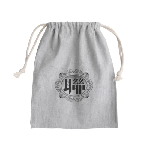 聯青途上ロゴ Mini Drawstring Bag