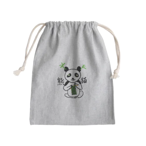 じわじわ熊猫 Mini Drawstring Bag