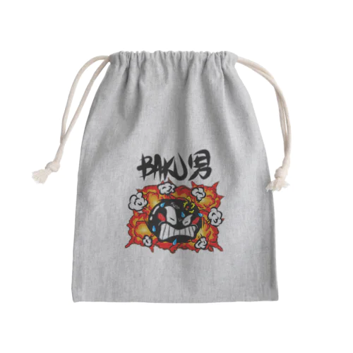 爆男 Mini Drawstring Bag