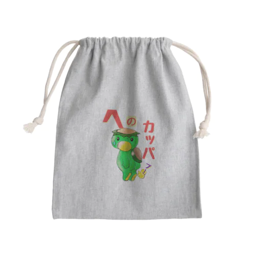 へのカッパ Mini Drawstring Bag