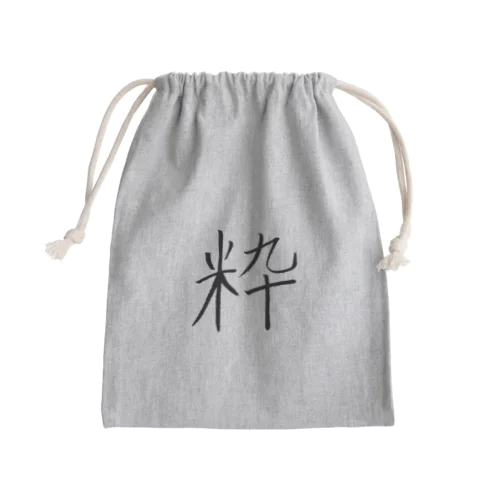 ロゴ「粋」 Mini Drawstring Bag