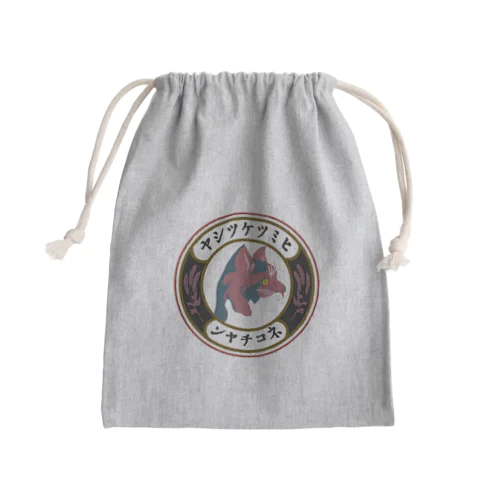 ヒミツケツシヤネコチヤン丸 Mini Drawstring Bag