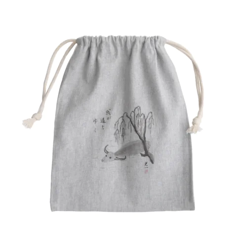 合氣道・藤平光一先生の水牛 Mini Drawstring Bag