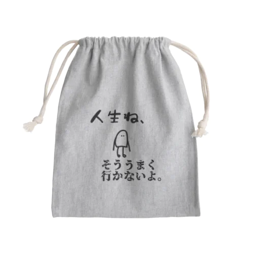 悲観君 Mini Drawstring Bag