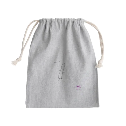 ぽてとくん Mini Drawstring Bag