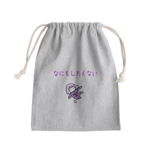 浮遊物 Mini Drawstring Bag
