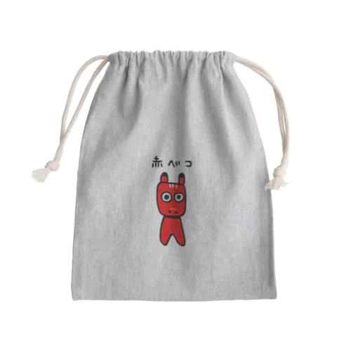 赤べこ Mini Drawstring Bag