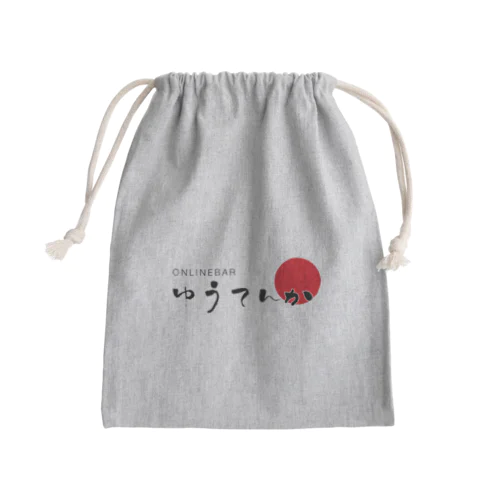 ゆうてんかロゴ Mini Drawstring Bag