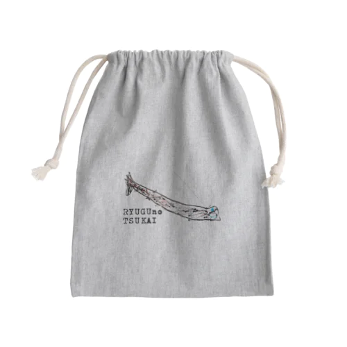 リュウグウノツカイ Mini Drawstring Bag