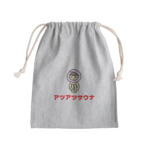 アツアツサウナ Mini Drawstring Bag