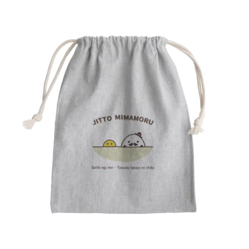 たまご紳士05　じっとみまもる Mini Drawstring Bag