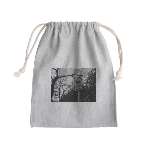 かたおもい Mini Drawstring Bag