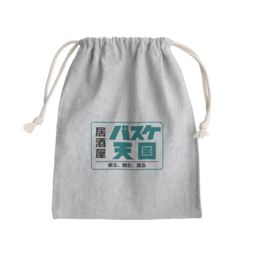 BASKETENGOKU Mini Drawstring Bag