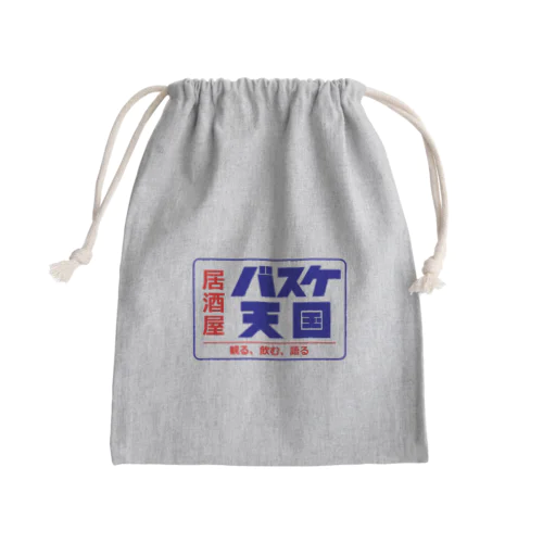 BASKETENGOKU Mini Drawstring Bag