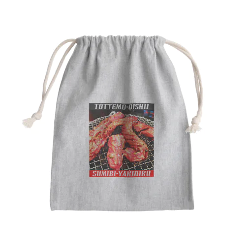 炭火焼肉～とってもおいしいシリーズ～ Mini Drawstring Bag