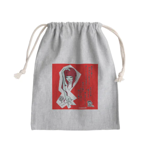‐tourniquet‐ワクチン Mini Drawstring Bag