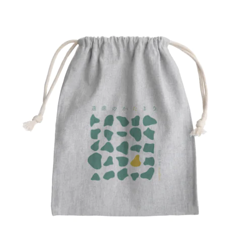 遠慮のかたまり Mini Drawstring Bag