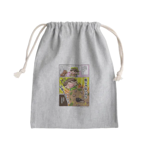 すう。の漫画グッズ。① Mini Drawstring Bag