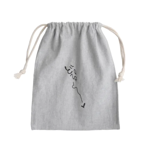 ｺｳｶｵﾝ Mini Drawstring Bag