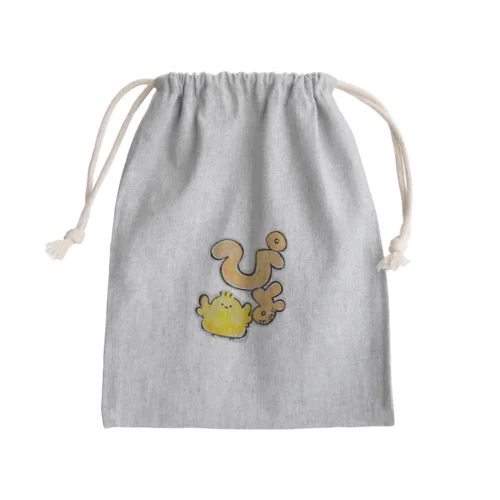 ぴよ Mini Drawstring Bag