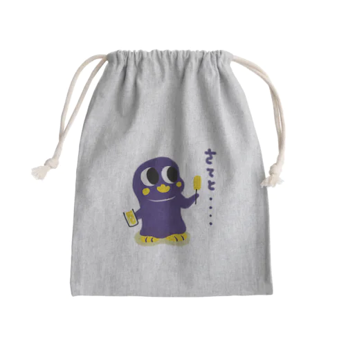 串カツくん Mini Drawstring Bag