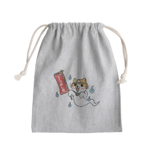 うニャめし屋 Mini Drawstring Bag